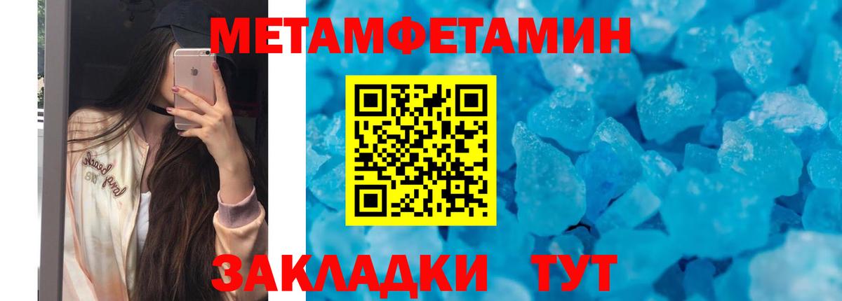 АМФЕТАМИН  АМФЕТАМИН Premium  АМФЕТАМИН  Вход с VPN  Кумертау 