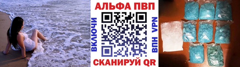 Alfa_PVP СК КРИС  Кумертау 