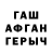 Амфетамин VHQ Evelyne Brifils