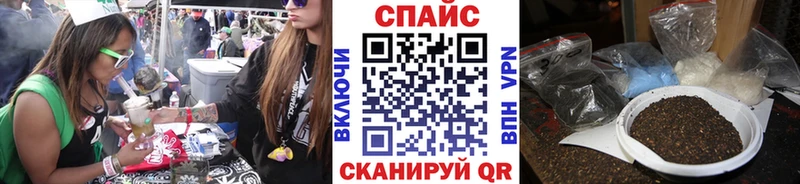 Бутират жидкий экстази  Кумертау 