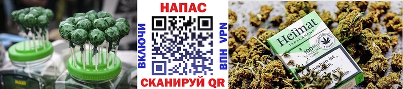 Еда ТГК конопля купить закладку Кумертау