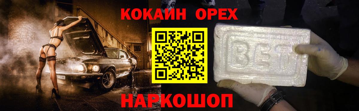 Кумертау  ГАШИШ  Вход с VPN  Меф   Каннабис  ЭКСТАЗИ  НБОМе 