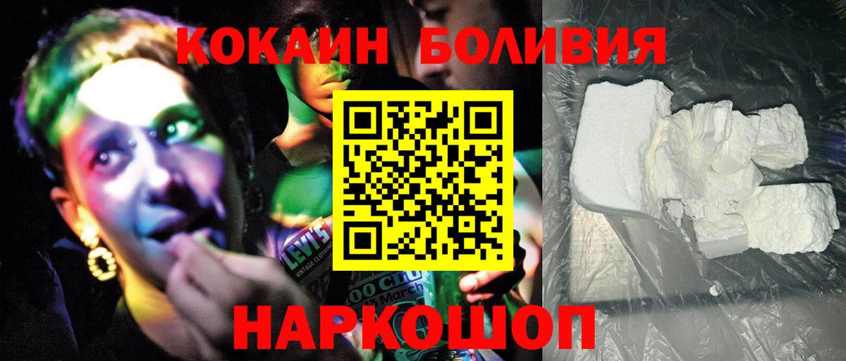 COCAIN 98%  COCAIN 98%  Кумертау  Вход с VPN 