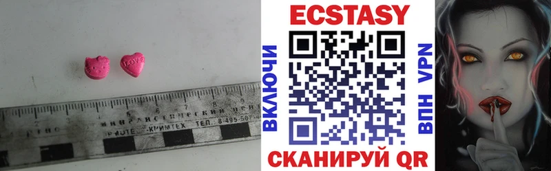 Экстази бентли  как найти закладки  Кумертау 