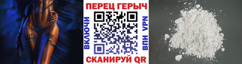 ГЕРОИН афганец Кумертау