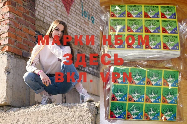 кокаин Алексин