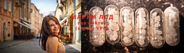синтетический гашиш Абинск