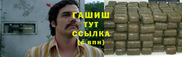 спайс Приозерск