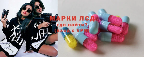 синтетический гашиш Абинск