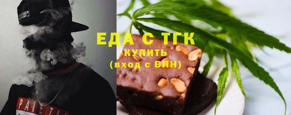 экстази Алексеевка