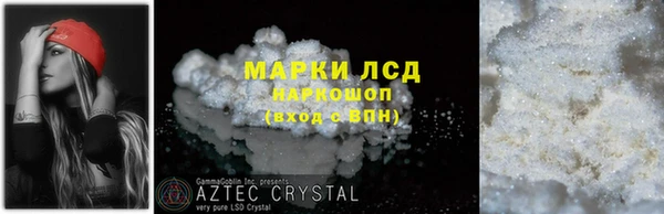 кокаин Алексин