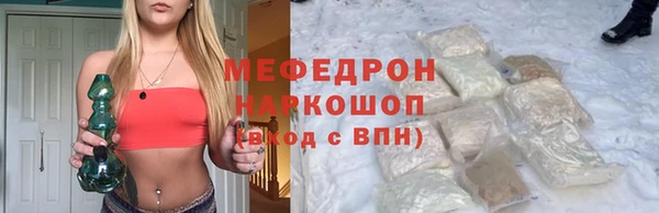 синтетический гашиш Абинск
