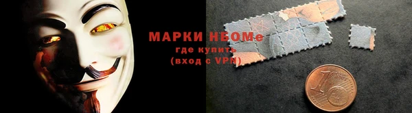 спайс Приозерск