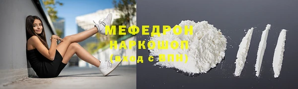 марки lsd Абаза