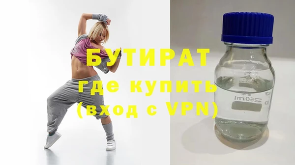 бутик Алзамай
