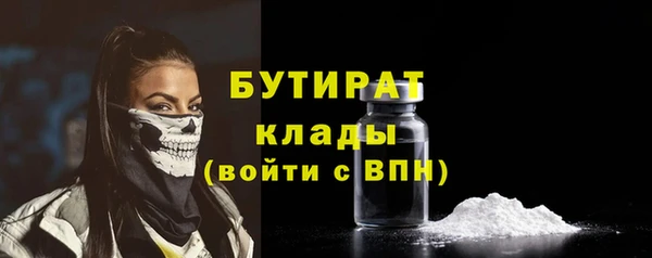 MESCALINE Протвино