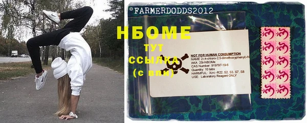 ГАЛЛЮЦИНОГЕННЫЕ ГРИБЫ Абдулино
