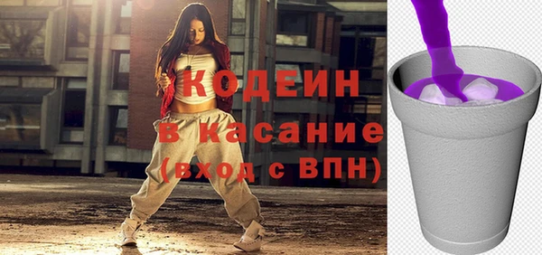 ГАЛЛЮЦИНОГЕННЫЕ ГРИБЫ Абдулино