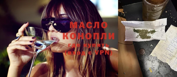 MESCALINE Протвино