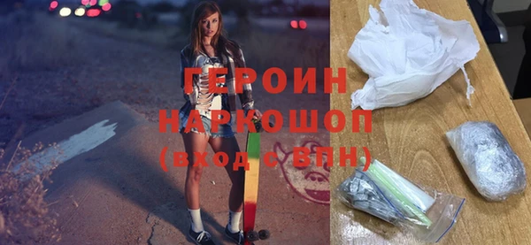 марки lsd Абаза