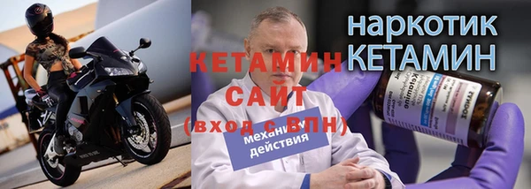 MESCALINE Протвино