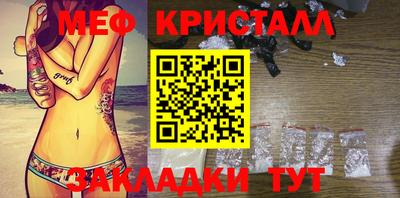 кокаин премиум Янаул