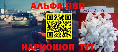 apvp Гусь-Хрустальный