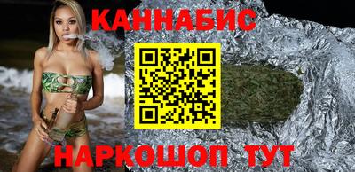 каннабис Гусиноозёрск
