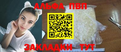 apvp Гусь-Хрустальный