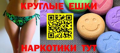 кокаин Ярцево