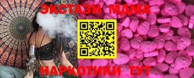 каннабис Гусиноозёрск
