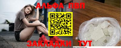 apvp Гусь-Хрустальный