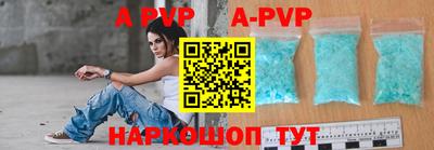 apvp Гусь-Хрустальный