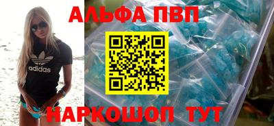 apvp Гусь-Хрустальный