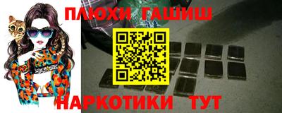 каннабис Гусиноозёрск