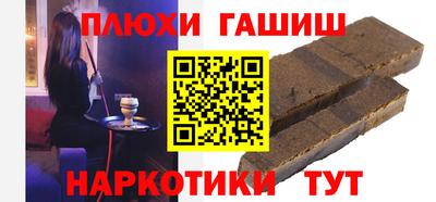 каннабис Гусиноозёрск