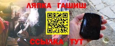 каннабис Гусиноозёрск