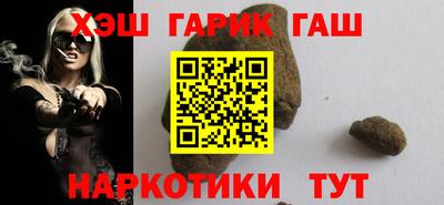 каннабис Гусиноозёрск