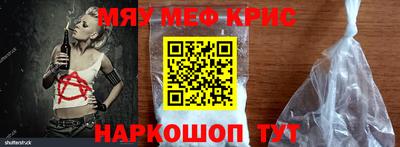каннабис Гусиноозёрск