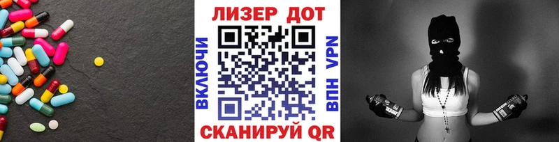ЛСД экстази ecstasy  где продают наркотики  Кумертау 