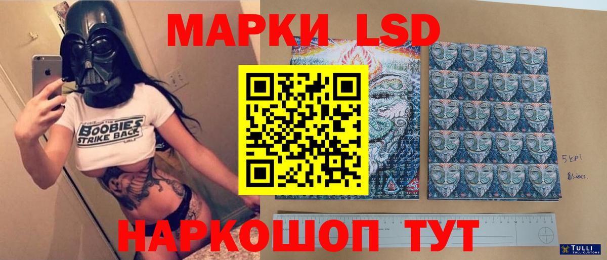 Лсд 25 экстази кислота  Вход с VPN  Кумертау  hydra как зайти  ЛСД экстази ecstasy 