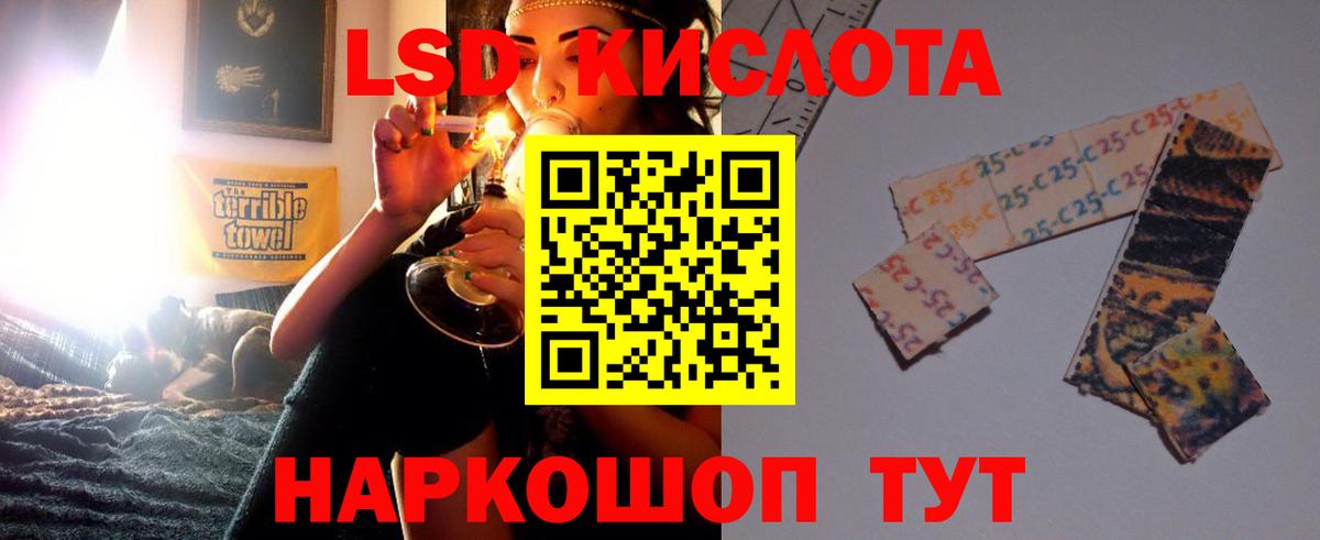 ЛСД экстази ecstasy Кумертау