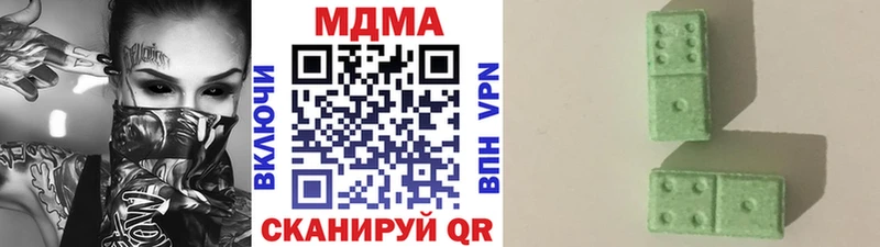МДМА молли  omg зеркало  Кумертау 