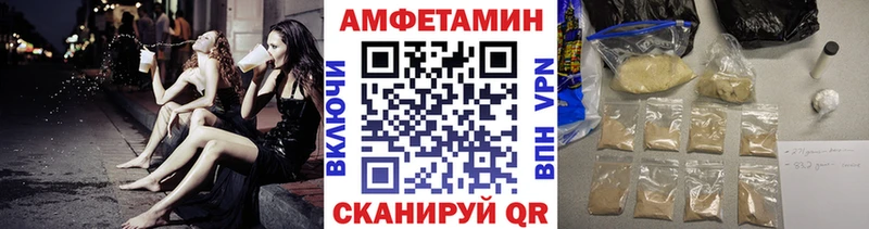 Метамфетамин Methamphetamine  Кумертау 
