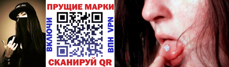 Марки N-bome 1,5мг  OMG ссылки  Кумертау 