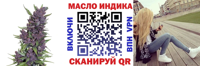 Дистиллят ТГК THC oil  цена наркотик  Кумертау 