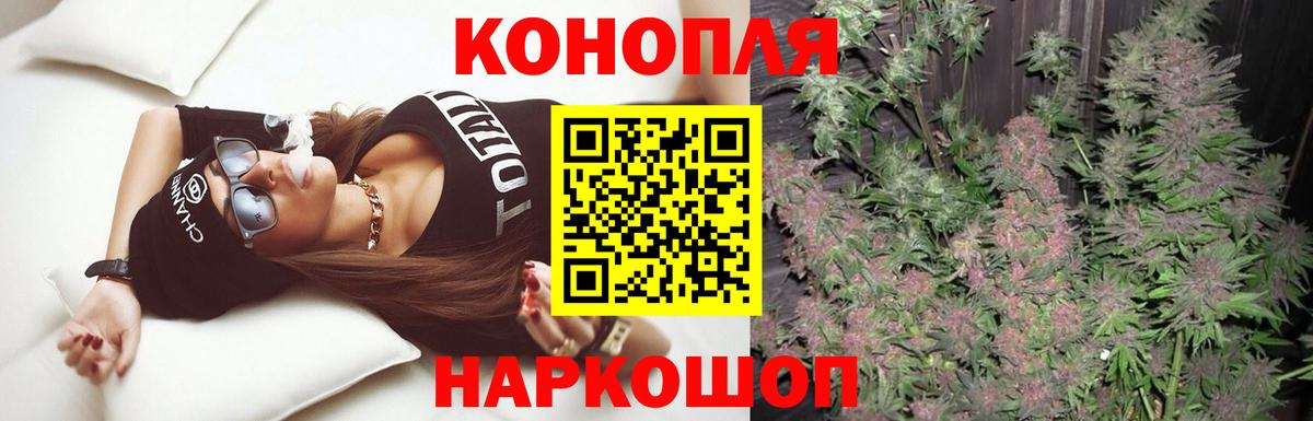 Кумертау  Конопля MAZAR  Вход с VPN  МАРИХУАНА Bruce Banner  Марихуана конопля 